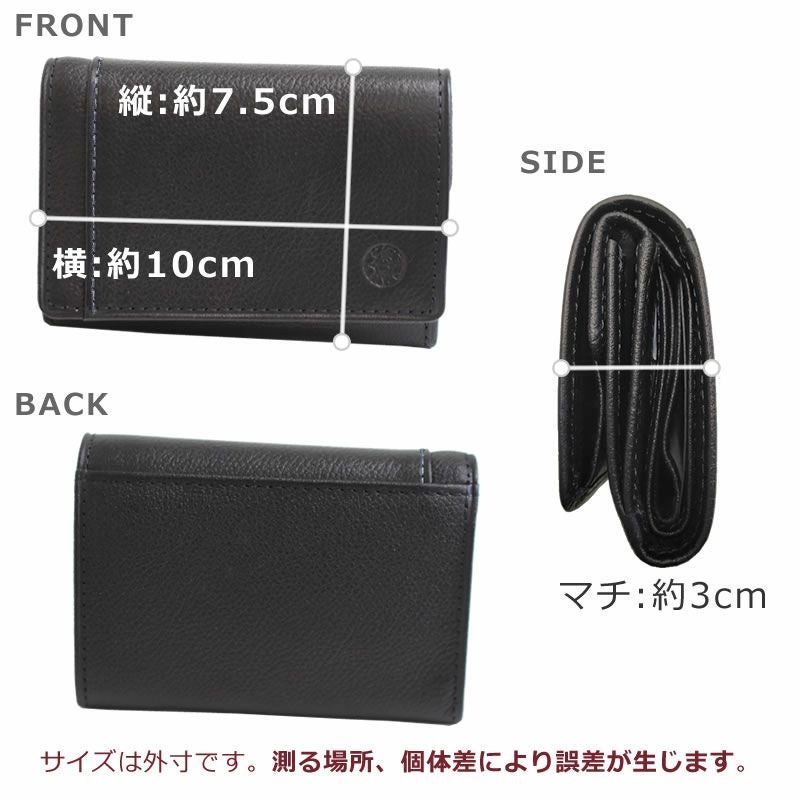 おすすめ商品 三つ折り財布 ブラック ダコタ 財布 メンズ 人気 ブラックレーベル 三つ折り財布 ミニ財布