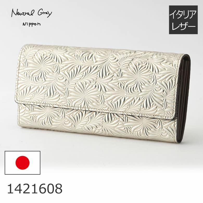 長財布 レディース 大容量 ギャルソン かぶせ 本革 日本製 Neutral