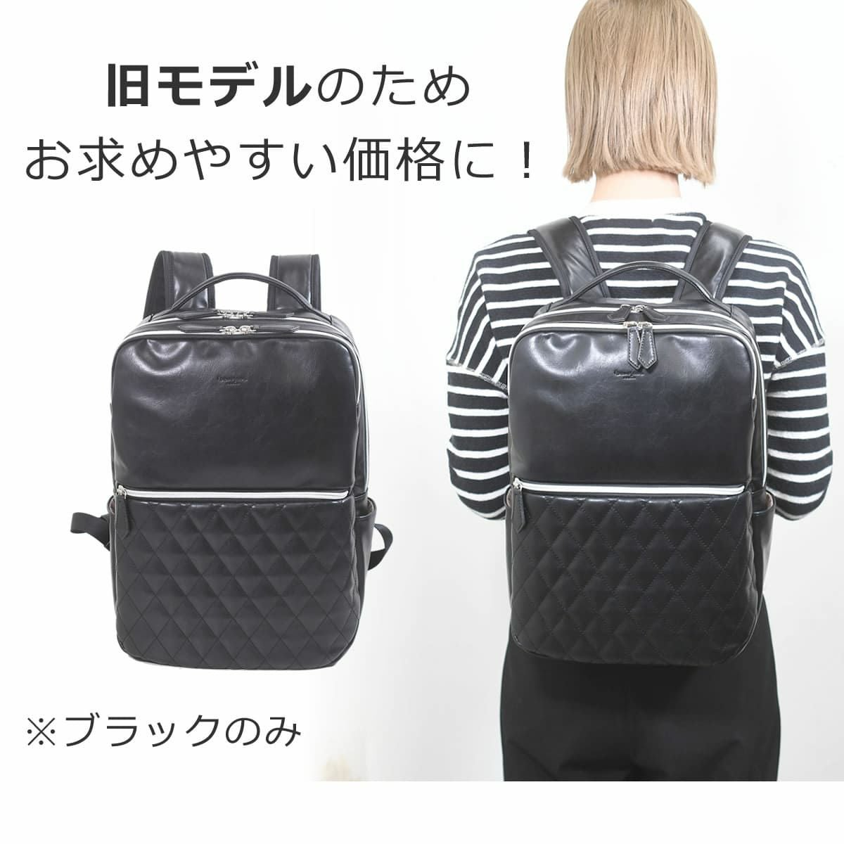 目々澤鞄　女性大人気ビジネスバック　リュック SALE]目々澤鞄 ビジネスリュック ビジネスバッグ パソコン レディース