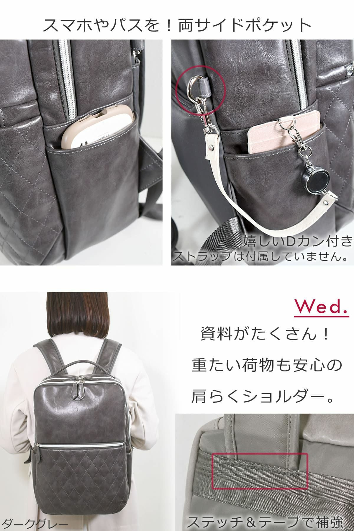  [SALE]目々澤鞄 ビジネスリュック レディース おしゃれ きれいめ ビジネスバッグ 通勤 営業 パソコンリュック 1412542s