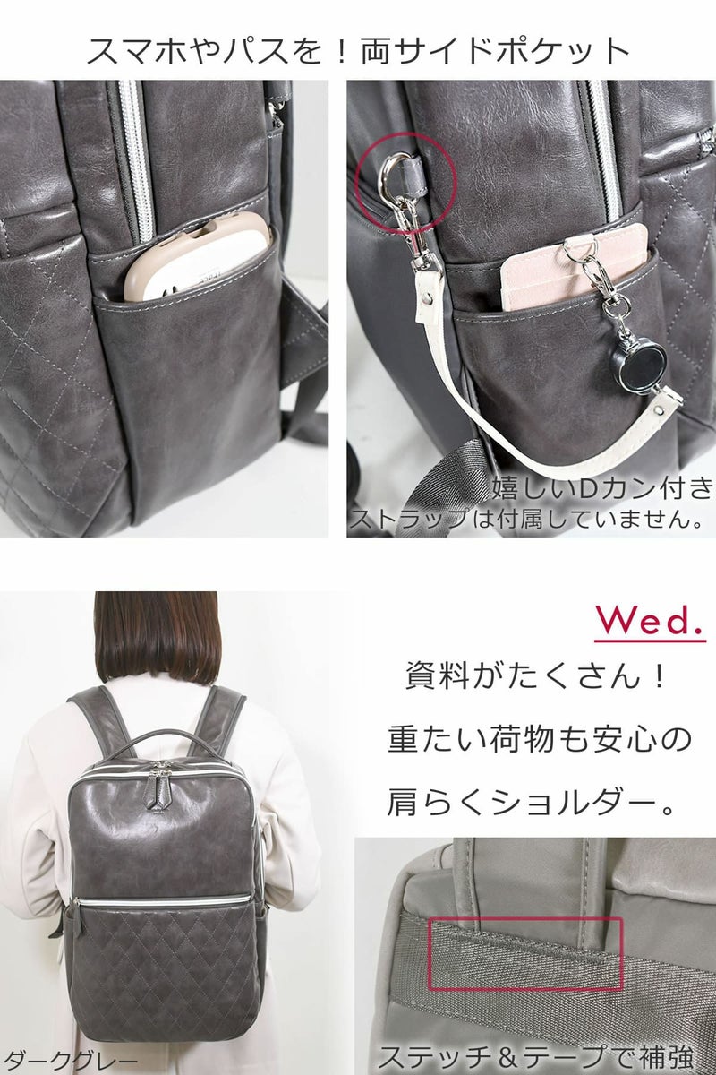  [SALE]目々澤鞄 ビジネスリュック レディース おしゃれ きれいめ ビジネスバッグ 通勤 営業 パソコンリュック 1412542s