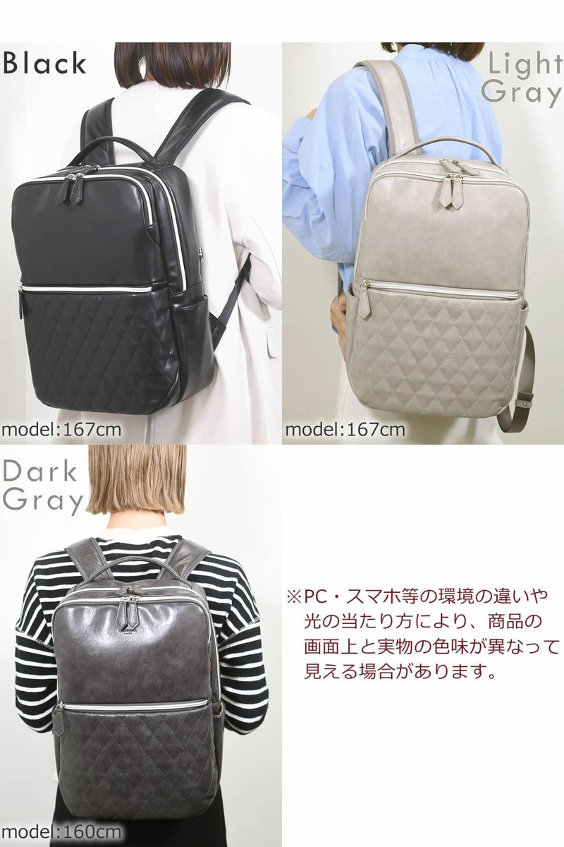  [SALE]目々澤鞄 ビジネスリュック レディース おしゃれ きれいめ ビジネスバッグ 通勤 営業 パソコンリュック 1412542s