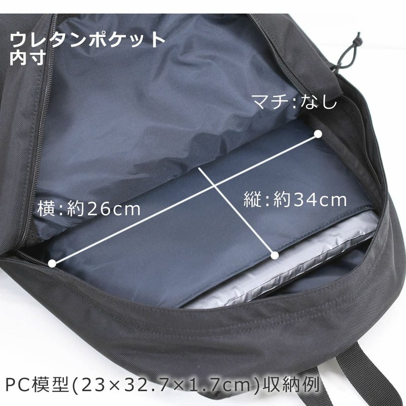 CONVERSE コンバース 通学リュック 25L 男子 女子 高校生 おしゃれ レディース メンズ ブランド 男の子 女の子 大容量 リュックサック スクールバッグ リュック 人気 ナイロン 軽量 大きめ スクバ 20103