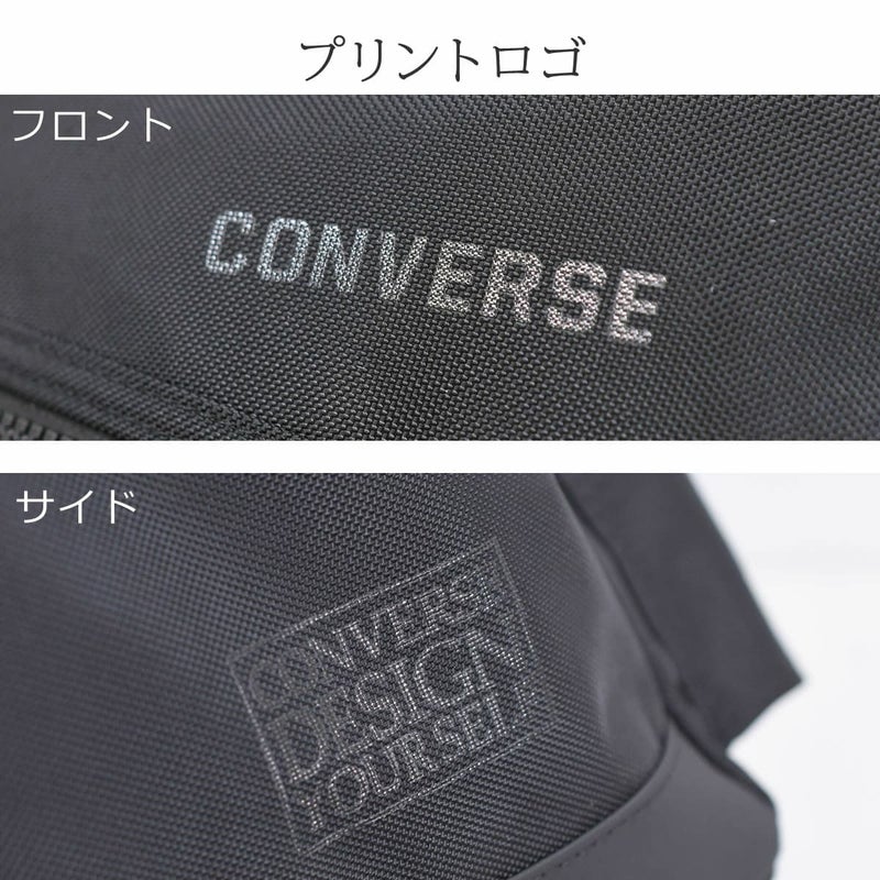 CONVERSE コンバース 通学リュック 25L 男子 女子 高校生 おしゃれ レディース メンズ ブランド 男の子 女の子 大容量 リュックサック スクールバッグ リュック 人気 ナイロン 軽量 大きめ スクバ 20103