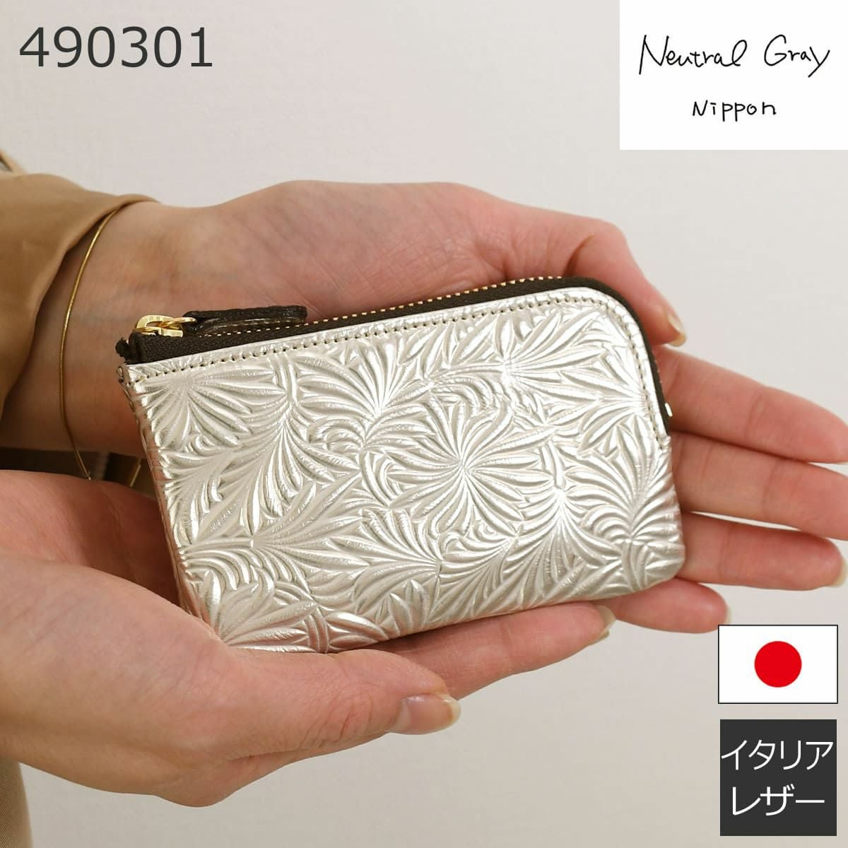 キーケース レディース 人気 ブランド コンパクト スマートキー 軽い 日本製 本革 ニュートラルグレイ490301