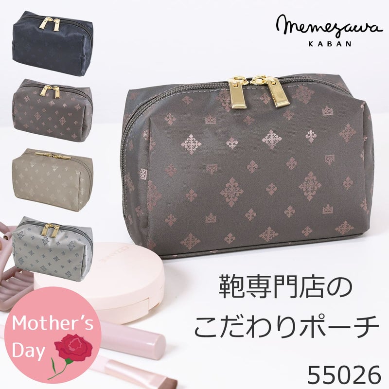 目々澤鞄 ポーチ コスメポーチ メイク 小物 バッグインバッグ おしゃれ 軽い ギフトプレゼントTiaraM