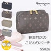目々澤鞄 ポーチ コスメポーチ メイク 小物 バッグインバッグ おしゃれ 軽い ギフトプレゼントTiaraM