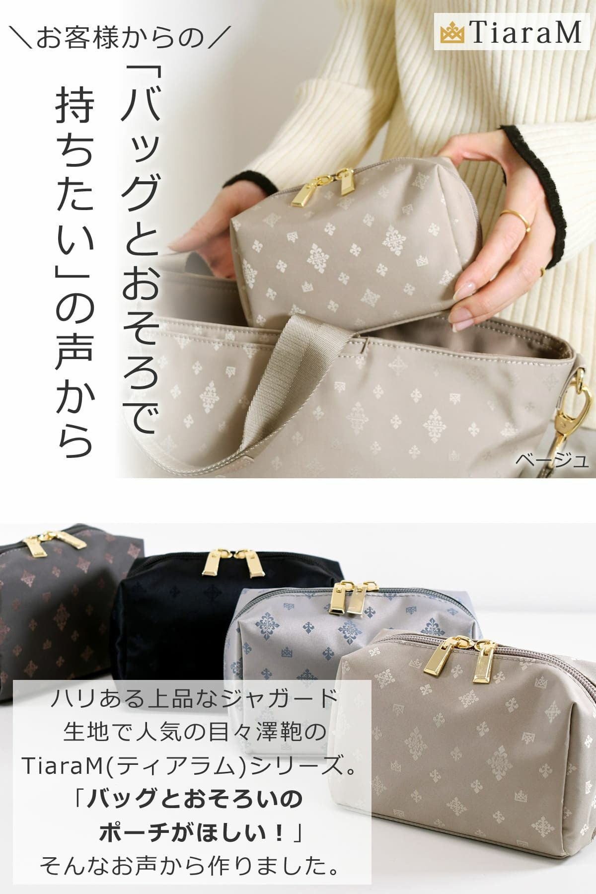 1867A バッグおまとめ 大量 レディースバッグポーチ キタムラ 