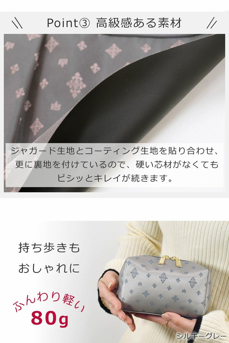 目々澤鞄 ポーチ コスメポーチ メイク 小物 バッグインバッグ おしゃれ 軽い ギフトプレゼントTiaraM