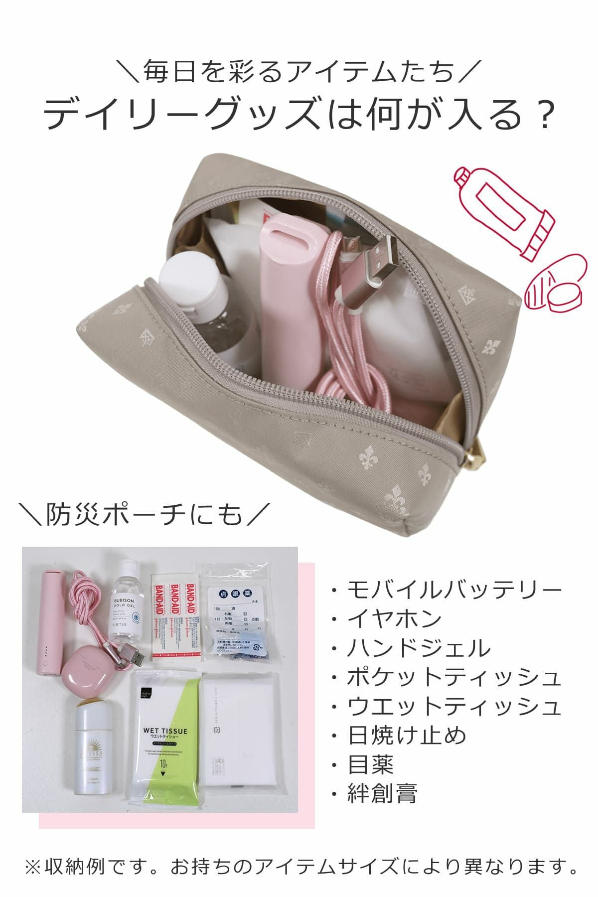 目々澤鞄 ポーチ コスメポーチ メイク 小物 バッグインバッグ おしゃれ 軽い ギフトプレゼントTiaraM