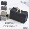 目々澤鞄 ポーチ コスメポーチ メイク 小物 バッグインバッグ おしゃれ 軽い ギフトプレゼントTiaraM