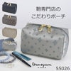 目々澤鞄 ポーチ コスメポーチ メイク 小物 バッグインバッグ おしゃれ 軽い ギフトプレゼントTiaraM