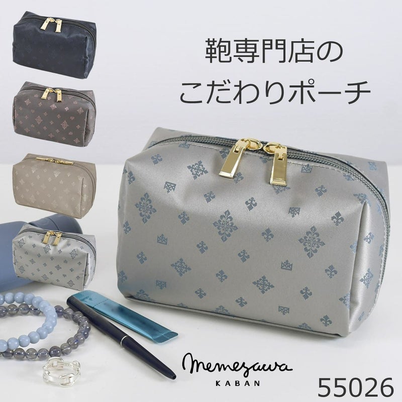 目々澤鞄 ポーチ コスメポーチ メイク 小物 バッグインバッグ おしゃれ 軽い ギフトプレゼントTiaraM