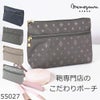 目々澤鞄 ポーチ レディース おしゃれ 大人 コスメポーチ 小物 旅行 バッグインバッグ 軽い ギフトプレゼントTiaraM 