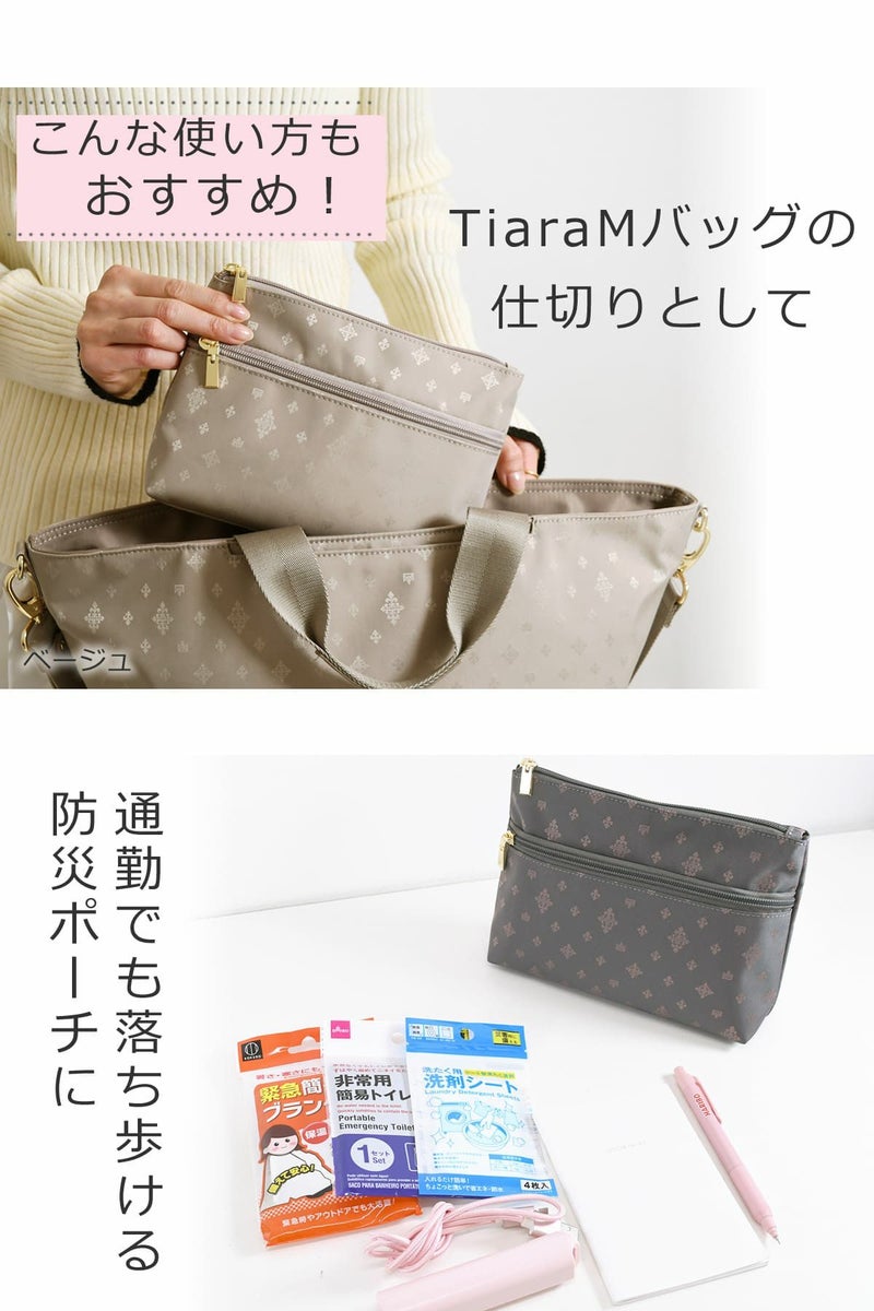 目々澤鞄 ポーチ レディース おしゃれ 大人 コスメポーチ 小物 旅行 バッグインバッグ 軽い ギフトプレゼントTiaraM 
