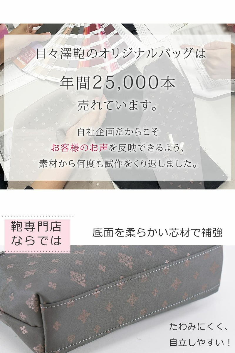 目々澤鞄 ポーチ レディース おしゃれ 大人 コスメポーチ 小物 旅行 バッグインバッグ 軽い ギフトプレゼントTiaraM 