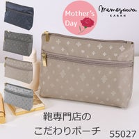 目々澤鞄 ポーチ レディース おしゃれ 大人 コスメポーチ 小物 旅行 バッグインバッグ 軽い ギフトプレゼントTiaraM 