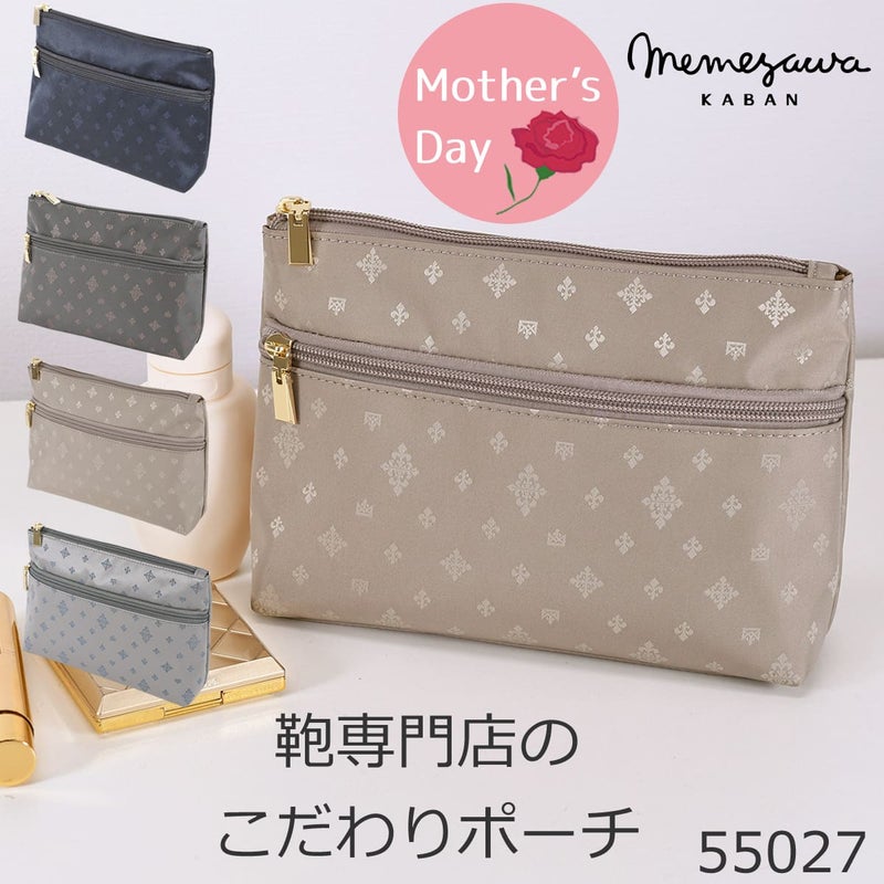 目々澤鞄 ポーチ レディース おしゃれ 大人 コスメポーチ 小物 旅行 バッグインバッグ 軽い ギフトプレゼントTiaraM 