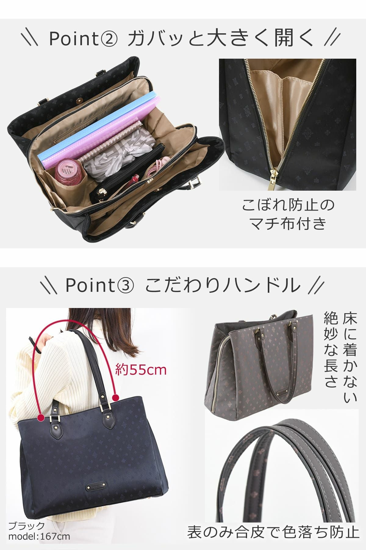 目々澤鞄 TiaraM ビジネスバッグ トート A4 軽い 自立 ブランド