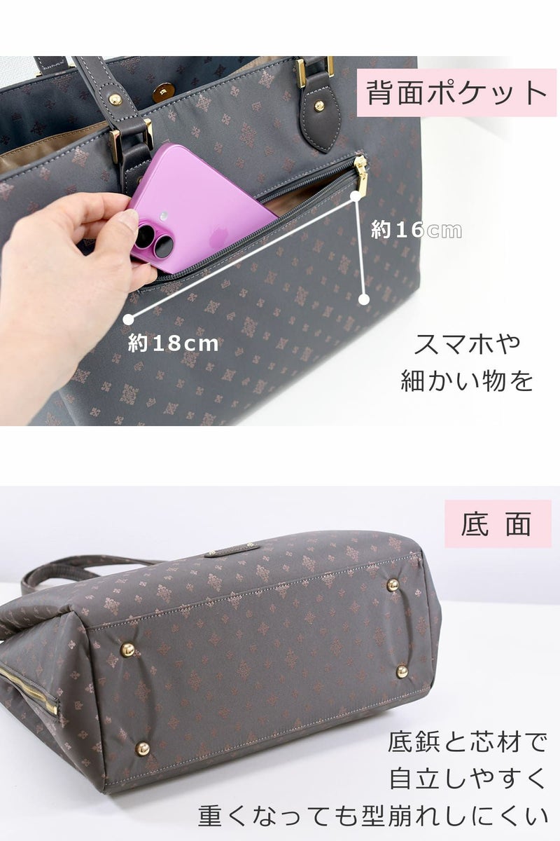 目々澤鞄 ビジネスバッグ レディース 通勤 営業 内勤 仕事用 軽い a4 自立 ブランド おしゃれ ビジネストート TiaraM