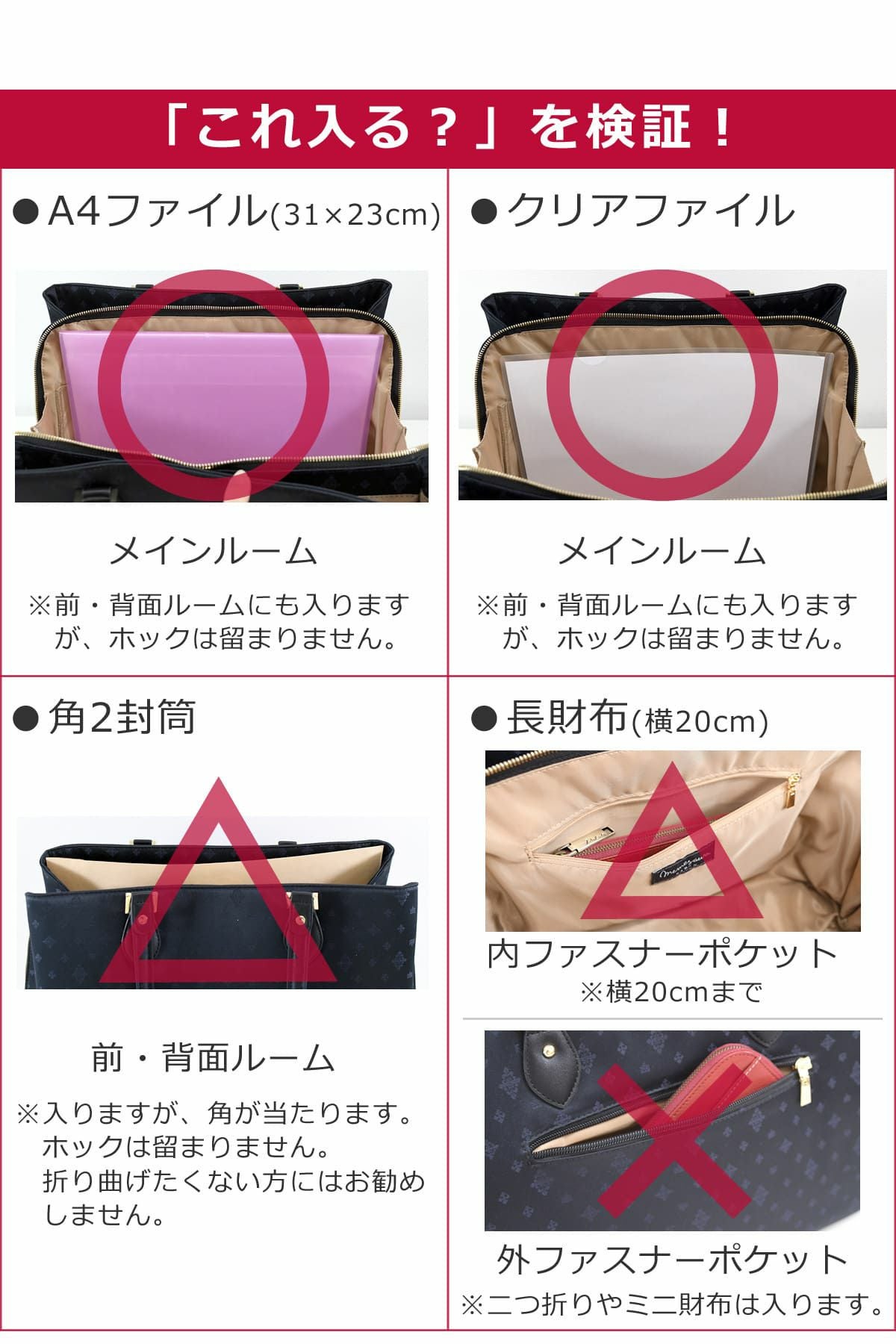 目々澤鞄 TiaraM ビジネスバッグ トート A4 軽い 自立 ブランド