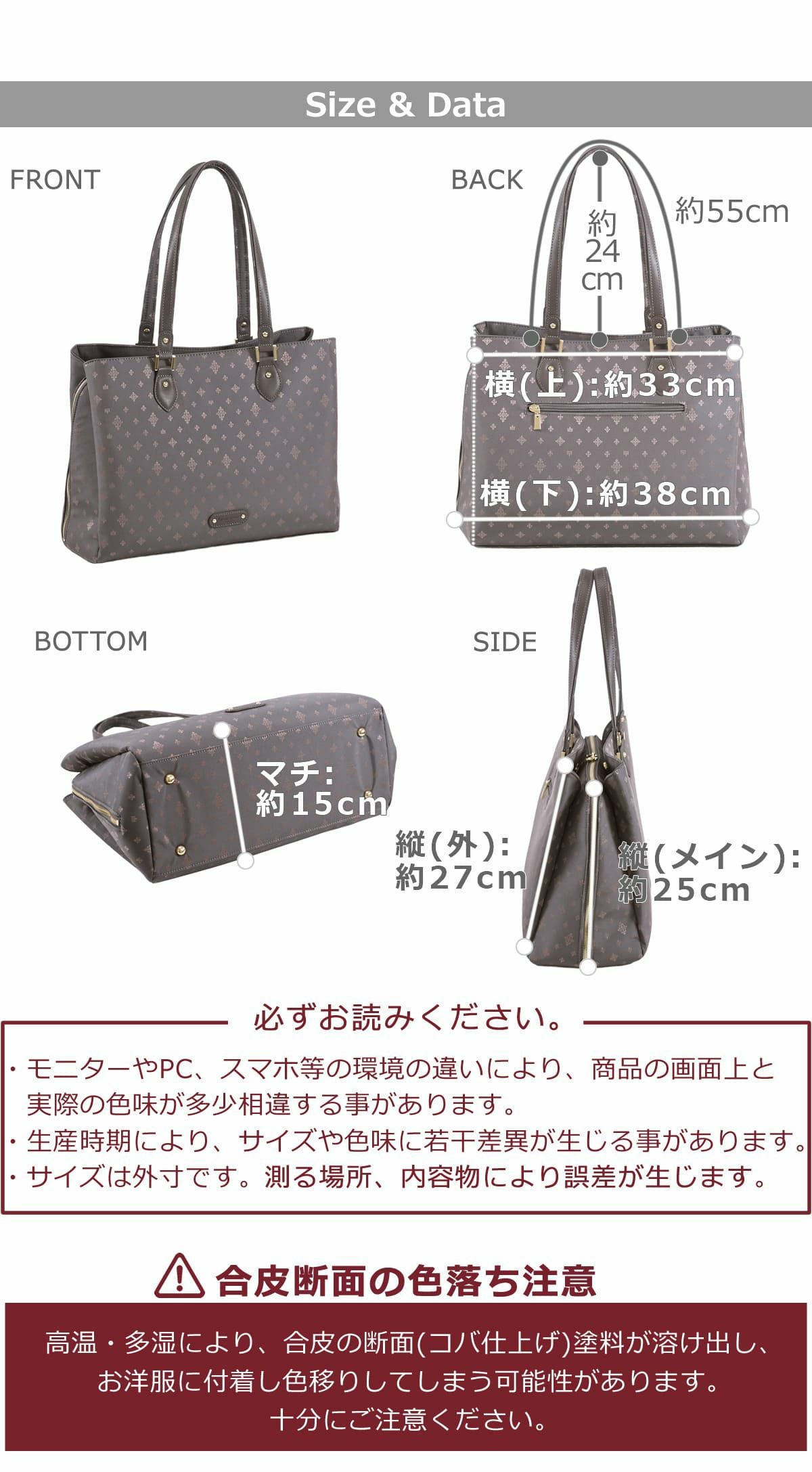 目々澤鞄 ビジネスバッグ レディース 通勤 営業 内勤 仕事用 軽い a4 自立 ブランド おしゃれ ビジネストート TiaraM