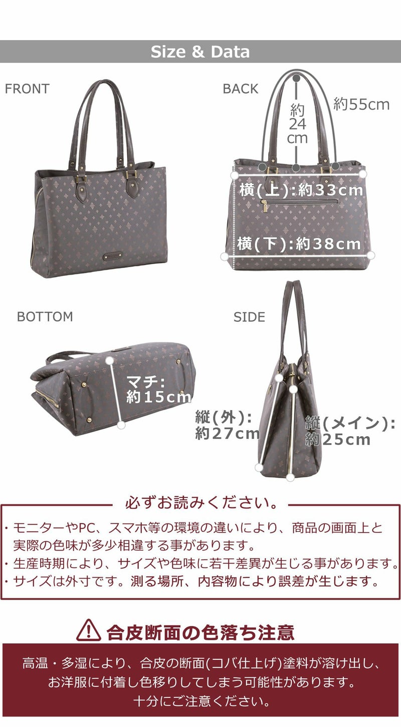 目々澤鞄 ビジネスバッグ レディース 通勤 営業 内勤 仕事用 軽い a4 自立 ブランド おしゃれ ビジネストート TiaraM