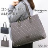 目々澤鞄 ビジネスバッグ レディース 通勤 営業 内勤 仕事用 軽い a4 自立 ブランド おしゃれ ビジネストート TiaraM