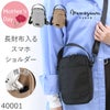 目々澤鞄 スマホショルダー ショルダーバッグ 小さめ レディース 縦型 ミニ 斜めがけバッグ 軽い ブランド N.F 40001