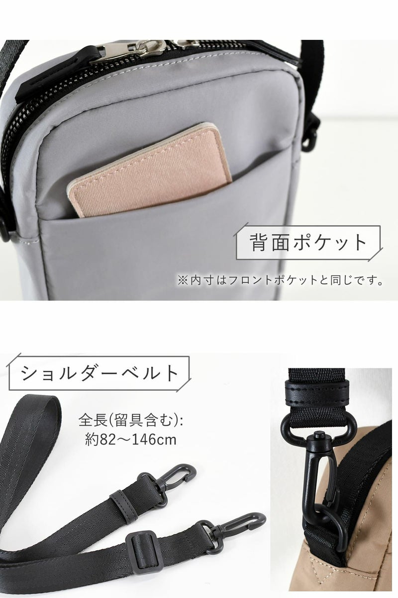 目々澤鞄 スマホショルダー ショルダーバッグ 小さめ レディース 縦型 ミニ 斜めがけバッグ 軽い ブランド N.F 40001