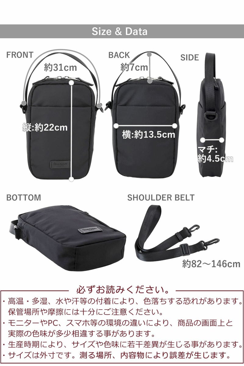 目々澤鞄 スマホショルダー ショルダーバッグ 小さめ レディース 縦型 ミニ 斜めがけバッグ 軽い ブランド N.F 40001