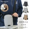 目々澤鞄 スマホショルダー ショルダーバッグ 小さめ レディース 縦型 ミニ 斜めがけバッグ 軽い ブランド N.F 40001