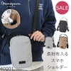 目々澤鞄 スマホショルダー ショルダーバッグ 小さめ レディース 縦型 ミニ 斜めがけバッグ 軽い ブランド N.F 40001