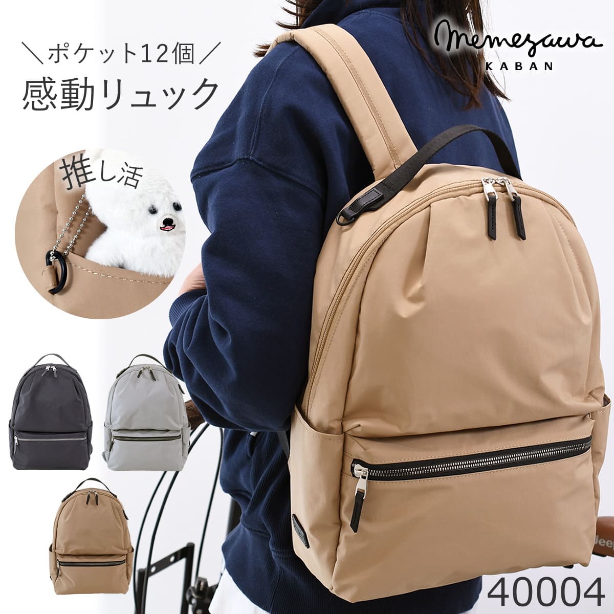 ダレスバッグ Luggage Genius 牛革 日本製 2way メンズ 2558 | 目々澤