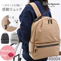 目々澤鞄 リュック レディース 通勤 ナイロン 軽量 大人可愛い 撥水 旅行 N.F 40004