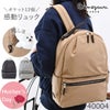 目々澤鞄 リュック レディース 通勤 ナイロン 軽量 大人可愛い 撥水 旅行 N.F 40004