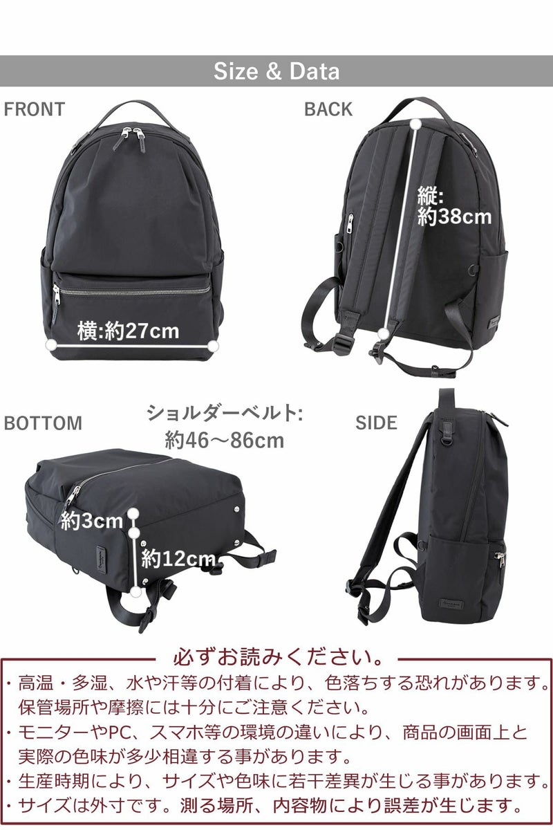 目々澤鞄 リュック レディース 通勤 ナイロン 軽量 大人可愛い 撥水 旅行 N.F 40004