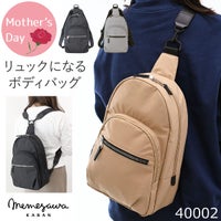 目々澤鞄 ボディバッグ レディース 斜めがけ  リュック ナイロン 軽量  きれいめ 大きめ かわいい 旅行 N.F 40002