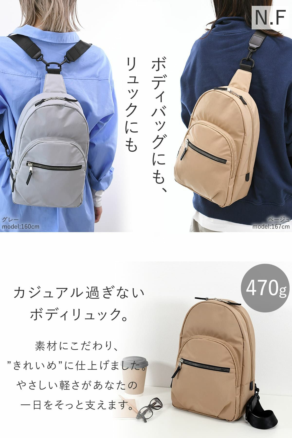 極美品★目々澤鞄　軽量ボディバッグ レディース きれいめ TiaraM 目々澤鞄 ボディバッグ レディース ワンショルダー きれいめ