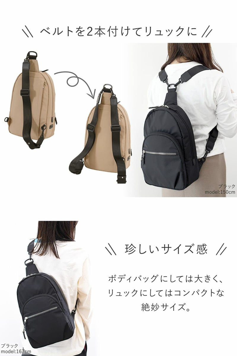 目々澤鞄 ボディバッグ レディース 斜めがけ  リュック ナイロン 軽量  きれいめ 大きめ かわいい 旅行 N.F 40002