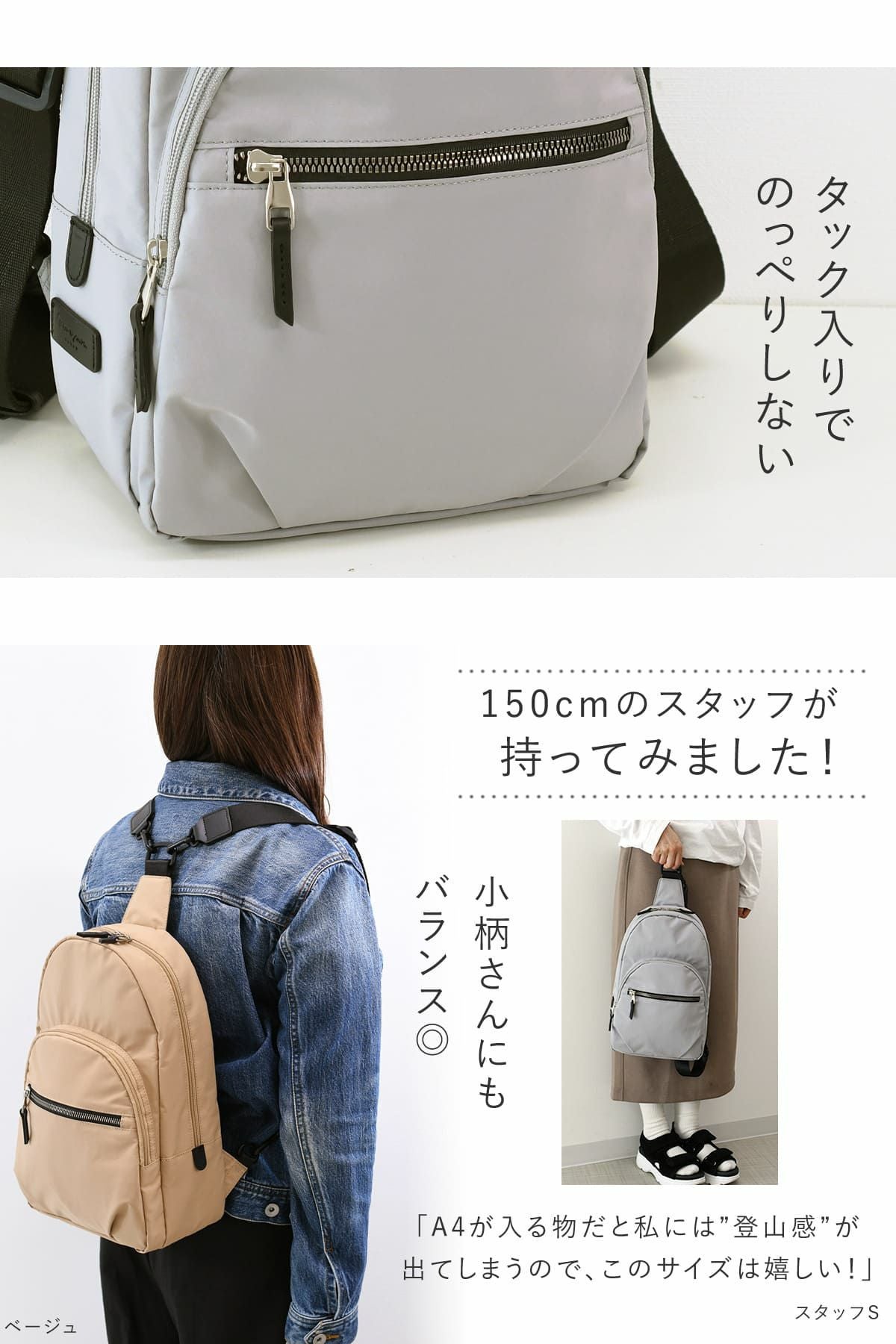 目々澤鞄 ボディバッグ レディース 斜めがけ  リュック ナイロン 軽量  きれいめ 大きめ かわいい 旅行 N.F 40002