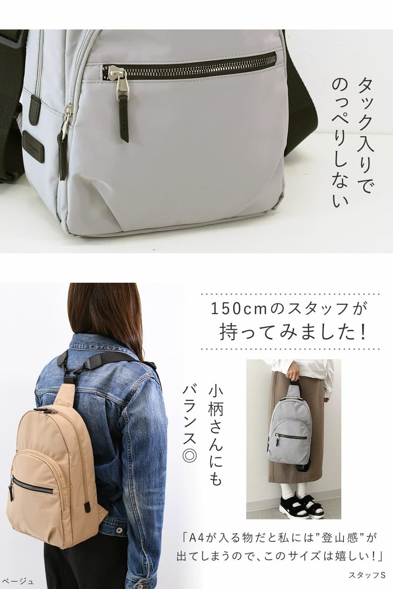 目々澤鞄 ボディバッグ レディース 斜めがけ  リュック ナイロン 軽量  きれいめ 大きめ かわいい 旅行 N.F 40002