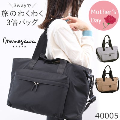 目々澤鞄 ボストンバッグ レディース 旅行 トラベル ナイロン 軽量 おしゃれ 1泊 N.F 40005