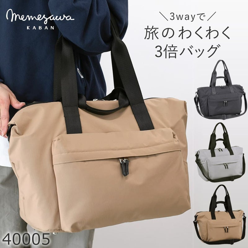 目々澤鞄 ボストンバッグ レディース 旅行 トラベル ナイロン 軽量 おしゃれ 1泊 N.F 40005