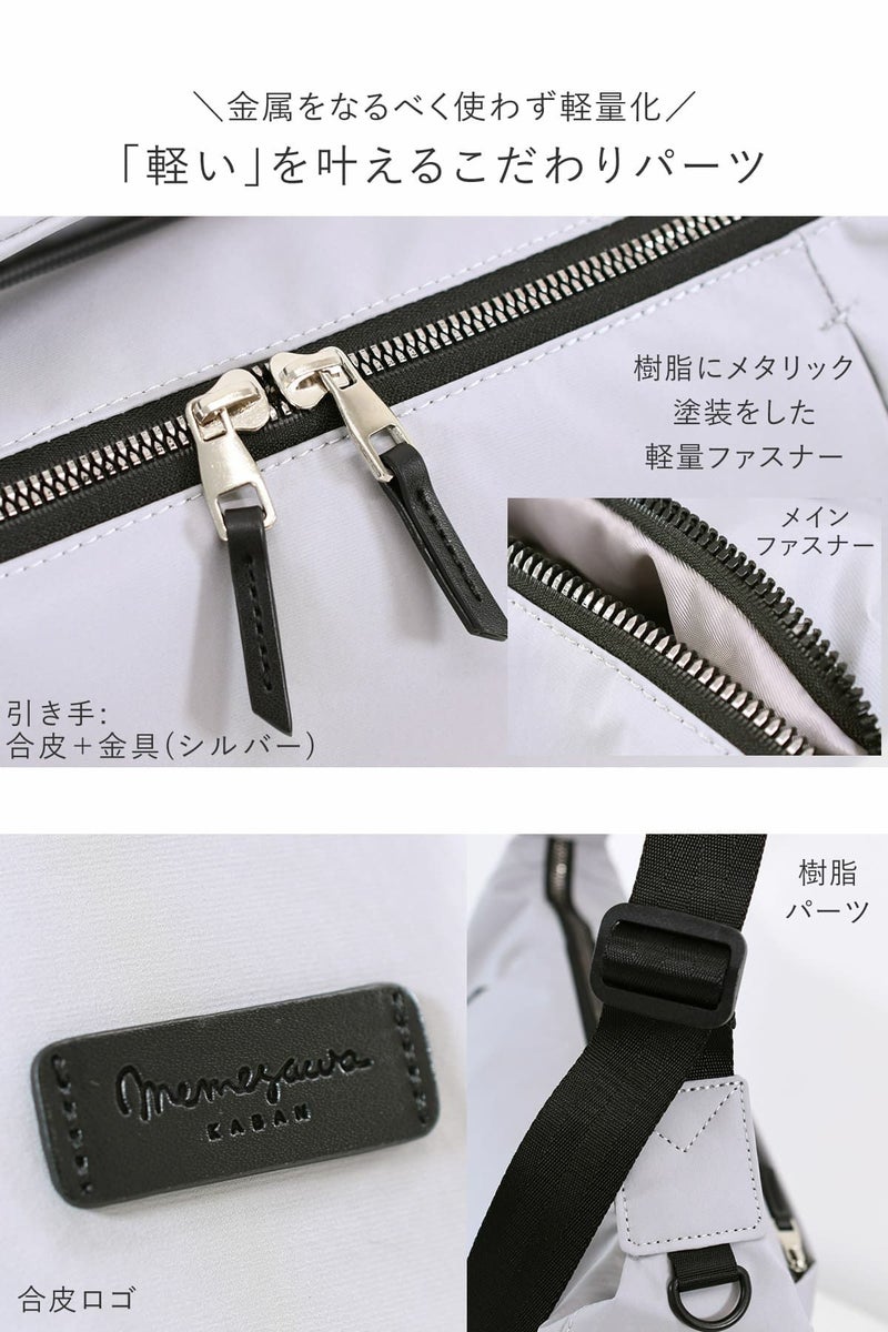 目々澤鞄 ショルダーバッグ レディース 斜めがけ 軽い ボディバッグ 大きめ ナイロン おしゃれ N.F40003目々澤鞄 ショルダーバッグ レディース 斜めがけ 軽い ボディバッグ 大きめ ナイロン おしゃれ N.F40003