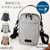 目々澤鞄 ショルダーバッグ メンズ 小さめ 斜めがけ 縦型 小さい ミニショルダー ナイロン 軽い ブランド 撥水 N.F 40001m