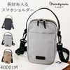 目々澤鞄 ショルダーバッグ メンズ 小さめ 斜めがけ 縦型 小さい ミニショルダー ナイロン 軽い ブランド 撥水 N.F 40001m