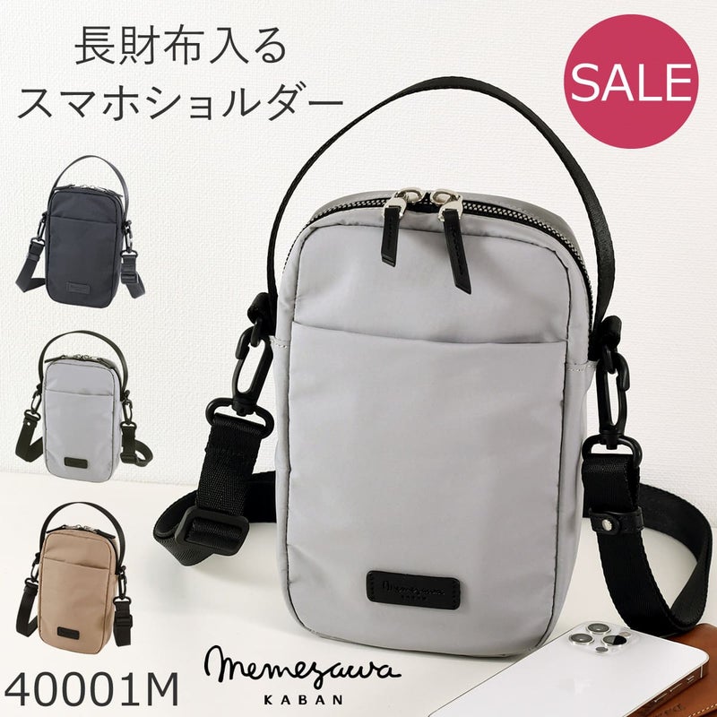 目々澤鞄 ショルダーバッグ メンズ 小さめ 斜めがけ 縦型 小さい ミニショルダー ナイロン 軽い ブランド 撥水 N.F 40001m