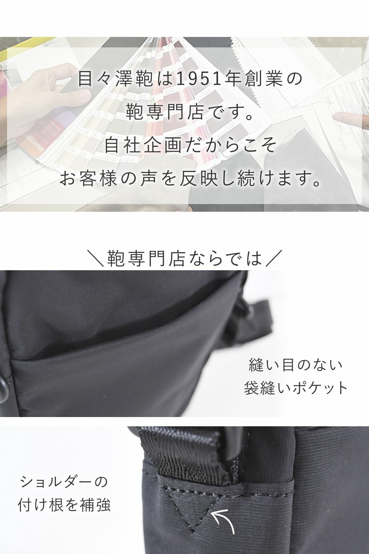 目々澤鞄 ショルダーバッグ メンズ 小さめ 斜めがけ 縦型 小さい ミニショルダー ナイロン 軽い ブランド 撥水 N.F 40001m