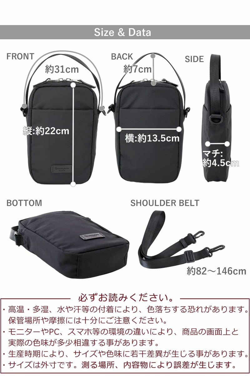 目々澤鞄 ショルダーバッグ メンズ 小さめ 斜めがけ 縦型 小さい ミニショルダー ナイロン 軽い ブランド 撥水 N.F 40001m